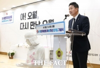  김진경 경기도의장 