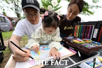 '오늘은 내가 미술왕'…한강사랑 그림그리기 대회 찾은 아이들 [TF사진관]