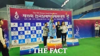  충남도교육청, 제19회 전국장애학생체육대회 종합 3위
