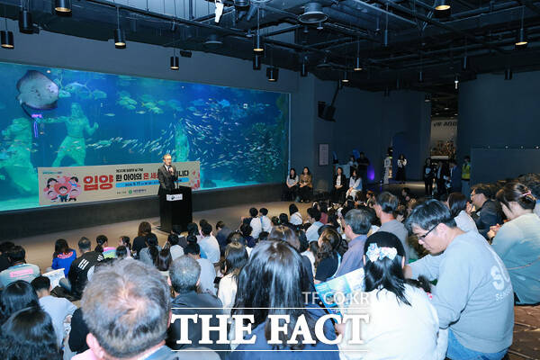 대전시가 지난 17일 대전 엑스포 아쿠아리움에서 제20회 입양의 날 기념행사를 개최했다./대전시