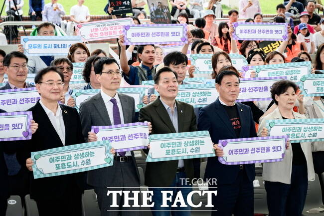 이재준 수원시장(앞줄 가운데) 등이 지난 17일 제1야외음악당에서 열린 ‘제17회 다문화 한가족 축제’에 참여하고 있다./수원시