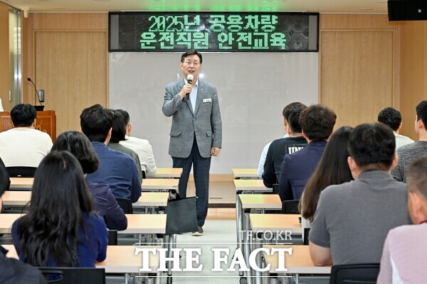 지난 16일 중구청에서 진행된 공용차량 안전운행 교육 모습./대전 중구