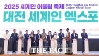  대전시, 제16회 세계인 어울림 축제 성황리 개최