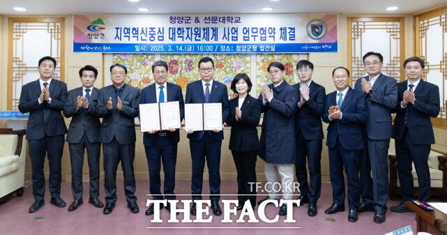 청양군이 지난3월 선문대와 업무협약을 맺고 있다. /청양군