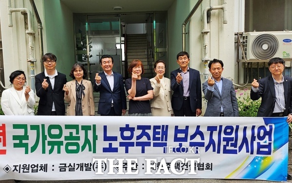 금실개발이 19일 진행한 2025년 국가유공자 노후주택 주거 여건 개선 사업 완공식에서 참석자들이 기념 촬영을 하고 있다. 왼쪽 네 번째부터 김용관 대한주택건설협회 대전·세종·충남도회 회장, 무공수훈자 유족 김은실 씨, 정영숙 금실개발 회장 /대한주택건설협회 대전·세종·충남도회