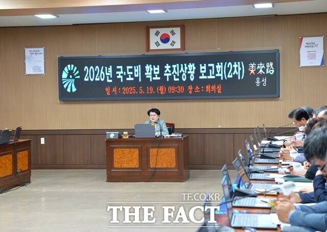 조광희 홍성 부군수가 19일 군청 대강당에서 열린 2026년 국도비 확보 추진상황 보고회를 주재하고 있다. /홍성군