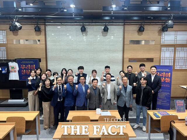 국립목포대학교 로컬크리에이터육성사업단이 도시재생 세미나를 개최하고 있다. /목포대학교