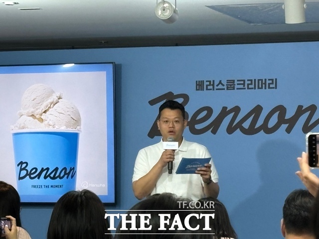 오민우 에프지코리아 대표가 벤슨에 대해 설명하고 있다. /문화영 기자