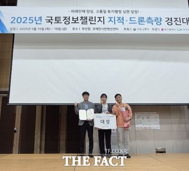 2025년 국토정보챌린지 지적드론측량 경진대회 지적측량 분야에서 화성시가 대상을 받았다. /화성시