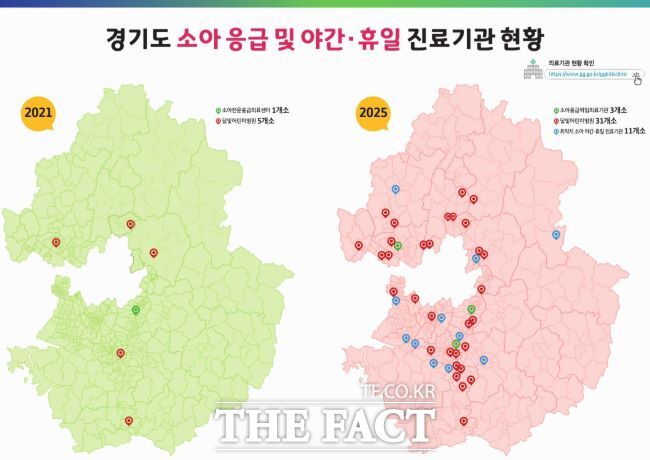 경기도 소아응급 야간 진료기관 지도/경기도