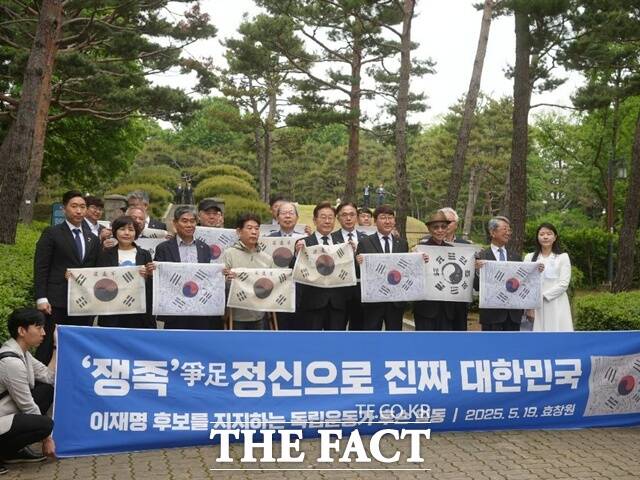 독립운동가 후손들이 19일 이재명 더불어민주당 대통령 후보가 당선돼 역사적 과제를 강력하게 실현해 나가기를 갈망한다며 이 후보를 지지하겠다고 밝혔다. /이재명 후보를 지지하는 독립운동가 후손 일동 제공