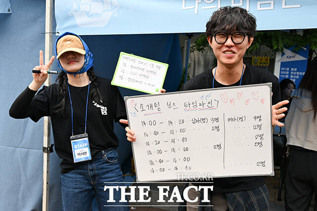 소개팅, 하고 싶지 않으세요?