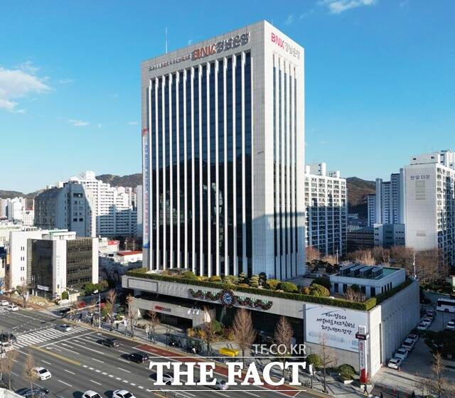 BNK 경남은행 본점/경남은행