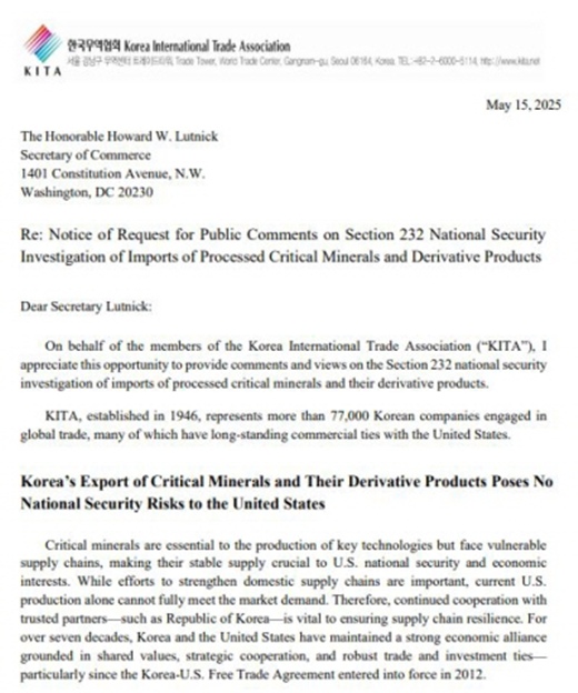 한국무역협회(무협)는 가공 핵심광물 및 파생제품에 대한 미국의 무역확장법 232조 조사와 관련해 한국 업계의 입장을 담은 공식 의견서를 지난 16일(현지시간) 미국 상무부에 제출했다고 19일 밝혔다. 가공 핵심광물 의견서 이미지. /한국무역협회