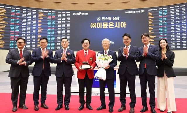 김흥태 이뮨온시아 대표가(왼쪽에서 다섯 번째) 19일 한국거래소에서 열린 상장 기념식에서 조욱제 유한양행 대표이사(왼쪽에서 여섯번째), 김성환 한국투자증권 사장(왼쪽에서 세번째) 등 관계자들과 기념 촬영을 하고 있다. /이뮨온시아