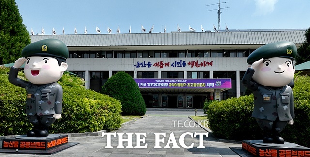 논산시청 /논산시