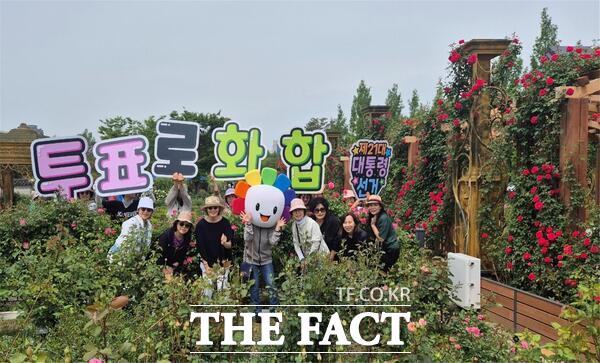 대전시선거관리위원회가 오는 제21대 대통령선거를 앞두고 18일 대전 서구 한밭수목원에서 투표로 화합 이라는 문구가 적힌 피켓을 유권자가 들고 캠페인을 실시하고 있다. /대전시선거관리위원회