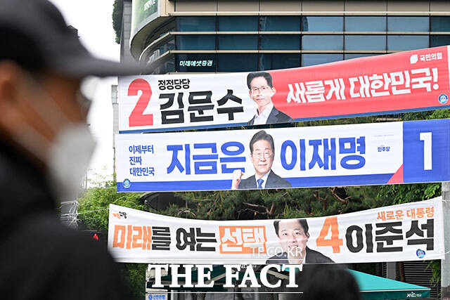 역대 대선 당선인들의 슬로건은 자신의 강점을 부각하고 약점은 최소화하는 식이었다. 반면 이번 21대 대선 후보들의 슬로건은 이와 묘하게 다르다는 해석이 나온다. /남용희 기자