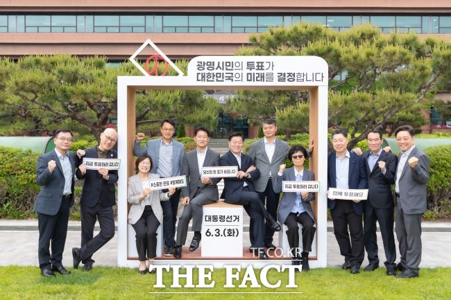 박승원 시장과 직원들이 19일 시청 앞 잔디광장에 설치된 투표 참여 조형물에서 기념사진을 촬영하고 있다./광명시