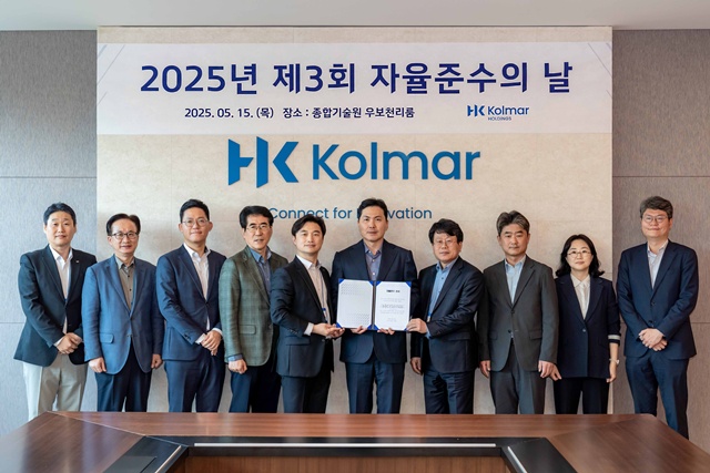 콜마홀딩스와 한국콜마가 창립 35주년을 맞아 제3의 자율준수의 날 행사를 열었다. /콜마홀딩스