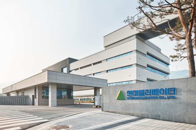 현대엘리베이터는 19일 기존 윤리경영 규범을 개정·강화하고 임직원 인식 제고에 나선다. 현대엘리베이터 충주 본사 전경 /현대엘리베이터