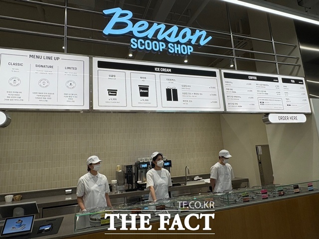 벤슨 1층은 스쿱샵이며 전 제품 시식 및 기프트박스, 아이스크림 케이크를 구매할 수 있다. /문화영 기자