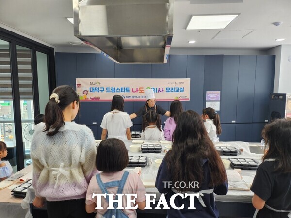 대전 대덕구는 19일 전문 강사를 초청해 드림스타트 아동을 대상으로 나도 요리사 프로그램을 운영했다. /대덕구