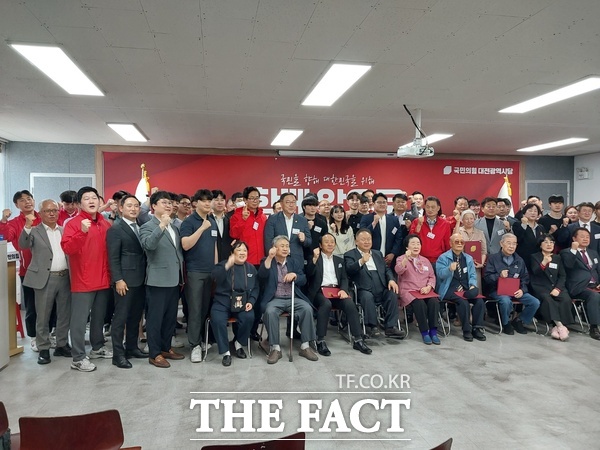 국민의힘 대전시당이 지난 18일 제21대 대통령선거 선거대책위원회 1차 임명장 수여식을 개최하고 있다. /선치영 기자