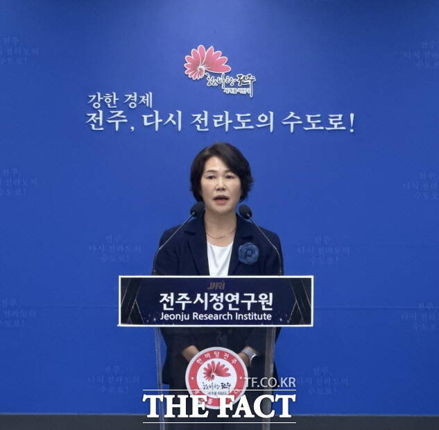 박미자 전북 전주시정연구원장. /전주시