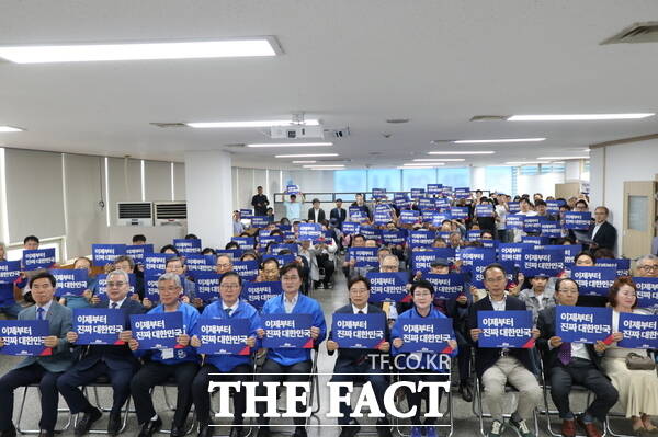 더불어민주당 중앙당 선대위 산하 정부혁신제도개선위원회 출범식이 18일 더불어민주당 대전시당에서 개최됐다./더불어민주당 대전시당