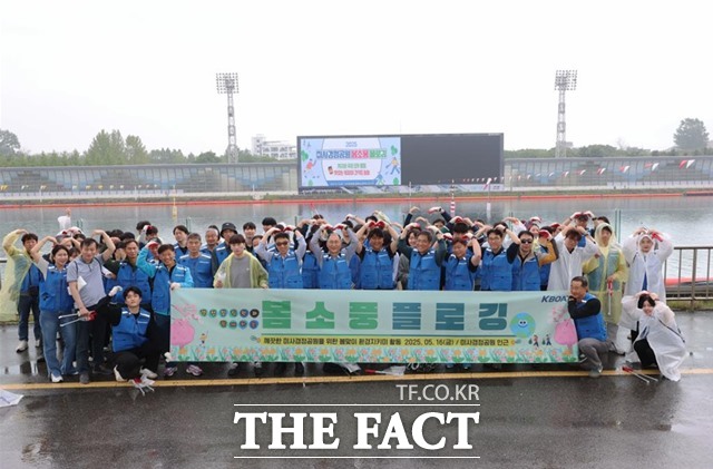 경륜경정총괄본부 임직원들이 16일 미사경정공원 쓰담 걷기’ 시작에 앞서 기념사진을 촬영하고 있다./국민체육진흥공단