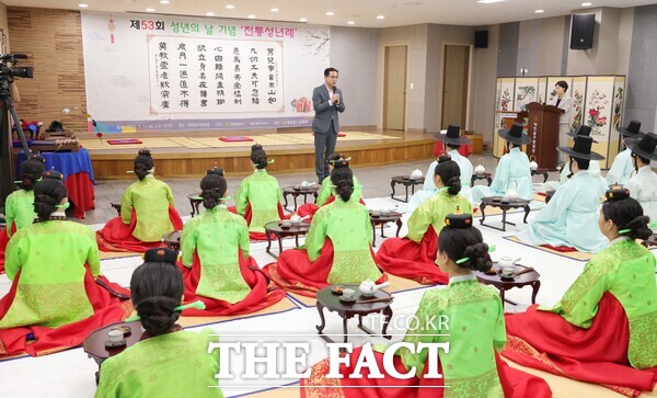 대전 동구가 19일 동구문화원에서 전통 성년예 행사를 진행하고 있다. /대전 동구