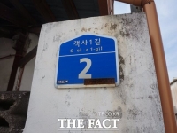  담양군, 노후 건물번호판 3328개 무상 교체 추진
