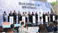  경륜·경정 ‘제2회 청소년 도박문제 예방주간 행사’ 참가