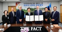  진주시, 글로벌 소프트웨어 인증 기업 LDRA와 업무협약