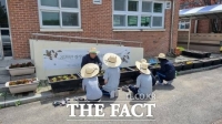  양주시, 특수 교육 학생 대상 '경기도 꿈자람 치유텃밭' 운영