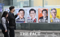  경찰, 대선 선거사범 363명 적발…현수막 훼손·폭력 2명 구속