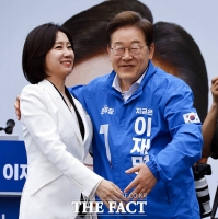  허은아 끌어안은 이재명 