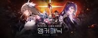  컴투스플랫폼, 넵튠과 GBaaS '하이브' 사용 계약 체결