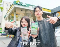  21만 고객에게 쏜다…에쓰오일, '구도일 드림' 경품 프로모션