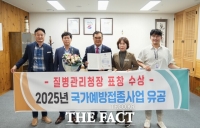  서천군보건소, 국가예방접종 유공 질병관리청장 표창 수상