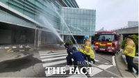  광명스피돔, 관계기관 합동 소방 훈련 시행