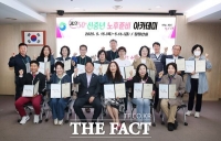  대전 서구, ‘50+ 신중년 노후 준비 아카데미’ 종료