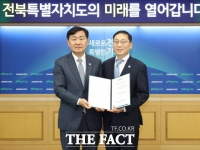  노홍석 전북도 행정부지사 취임…