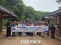  경기관광공사, 방한 관광시장 '다변화'…미주·유럽·오세아니아로 확대