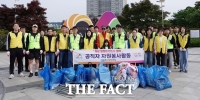  서산시·청년정책네트워크, 중앙호수공원 환경정화 활동