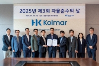  윤상현 콜마홀딩스 부회장 