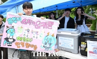  '직접 만든 키링 보고 가세요!' [포토]