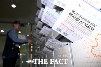  'D-15' 집집마다 대통령선거 '책자형 선거공보물' 배부 [TF사진관]