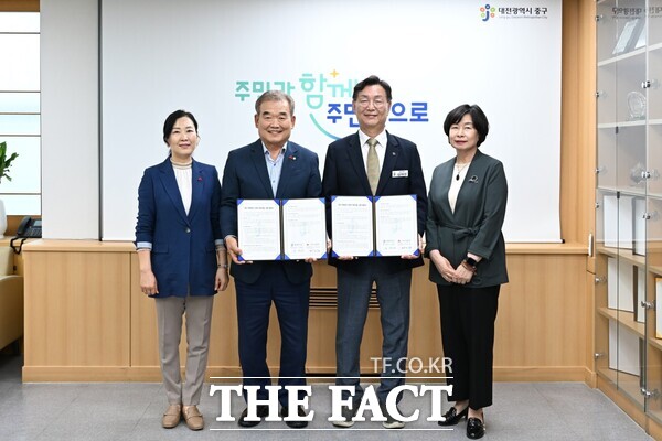 대전 중구와 대전사회복지공동모금회가 지난 19일 ‘희망2040’ 업무 협약을 체결했다./대전 중구